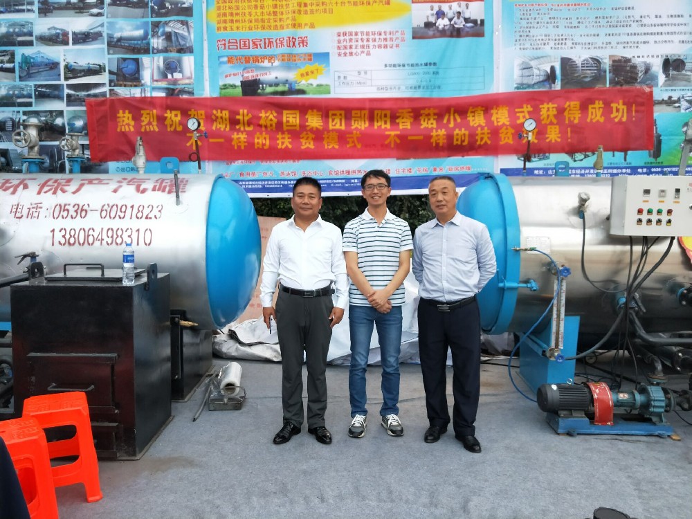 中国科学院昆明植物研究所高级工程师、理学博士 赵琪亲临展会现场交流洽谈