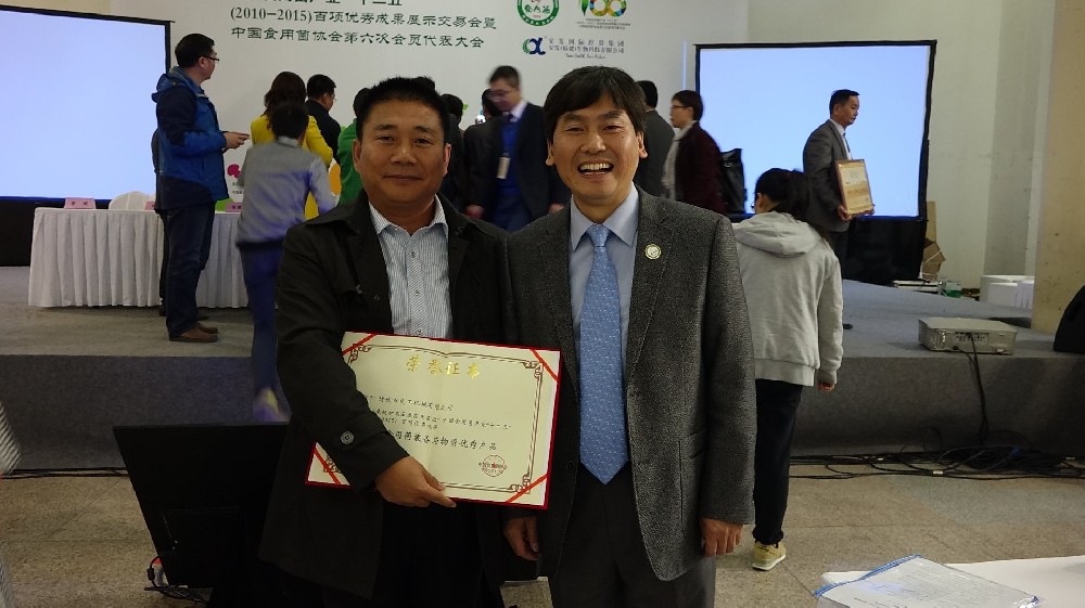 中国食用菌协会 会长 高茂林