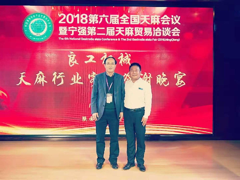 Guo Liangdong, President of China mycological society, provided guidance and exchange